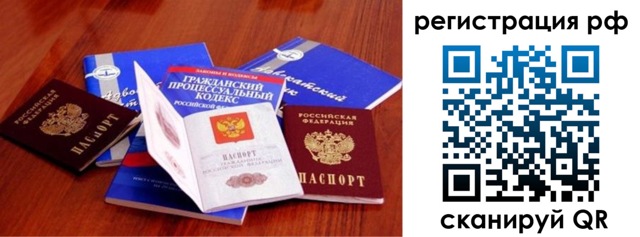 временная регистрация госуслуги в Камчатском крае